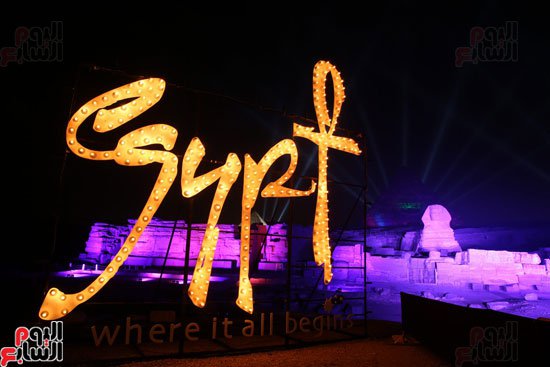 2017-01-01 New Year's celebration in Egypt at the Giza Pyramids - Egypt, where it all begins Youm7