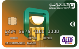 2019-12-28 Egyptian Meeza E-payment bank contactless cards NBE